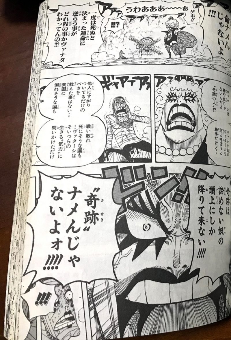 中３生に送る 逆転 ナメんじゃないよォ もへちゃん先生の学級通信